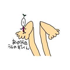 [LINEスタンプ] ズッキーニの妖精ずっくん 3.5