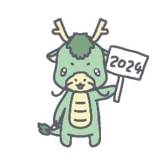 [LINEスタンプ] 辰年ゆるスタンプ！2024！
