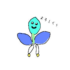 [LINEスタンプ] 落書きツユクサと仲間たち(下手です）