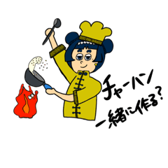 [LINEスタンプ] 姫ちゃんはギャル Vol.4