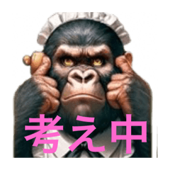 [LINEスタンプ] メイドゴリラスタンプさ