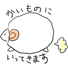 [LINEスタンプ] まんまるひつじの「ぴー」