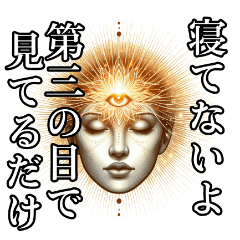 [LINEスタンプ] スピリチュアル系な日常会話