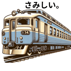 [LINEスタンプ] 歴史のある列車、機関車