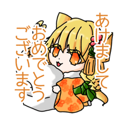 [LINEスタンプ] 箱庭の新年を祝うスタンプ