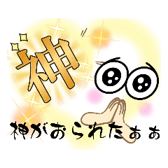 [LINEスタンプ] これ使おっと