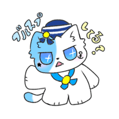 [LINEスタンプ] よだれねこのスタンプ ver.2023