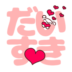 [LINEスタンプ] くまくんと文字