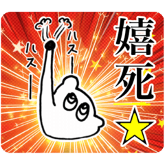 [LINEスタンプ] ミンクちゃんアーツ2(使いやすいver.)