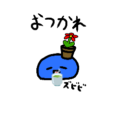 [LINEスタンプ] 餅みたいな奴3