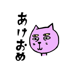 [LINEスタンプ] やる気のないネコのスタンプ