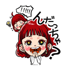 [LINEスタンプ] ぶやん（しおん）スタンプ