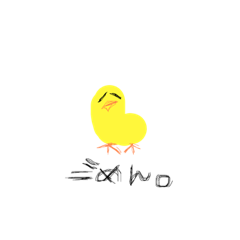 [LINEスタンプ] 筆圧薄めの落書きで生まれた黄色い鳥