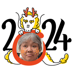 [LINEスタンプ] 静子母さんのスタンプ9年末年始