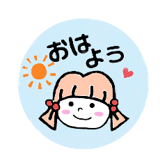 [LINEスタンプ] みおたん♡かわいいね2