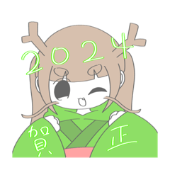 [LINEスタンプ] お正月パーカーちゃんスタンプ