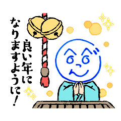 [LINEスタンプ] へのへのつんじ丸28(季節の風物詩あります)