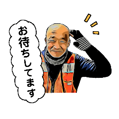 [LINEスタンプ] ❣️伊藤さんですよ❣️