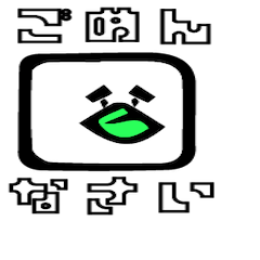 [LINEスタンプ] なぞのいきもの？ 8