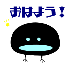 [LINEスタンプ] かわいい「カタカケフクチョウ」スタンプ