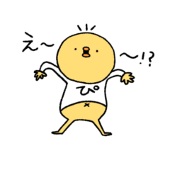 [LINEスタンプ] ぴよたちのまいにち