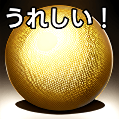 [LINEスタンプ] おしゃべり金玉