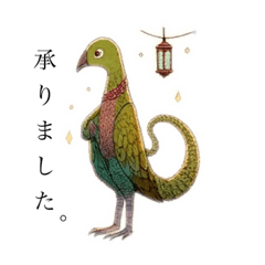 [LINEスタンプ] 魔法生物のお茶会