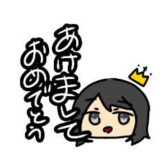 [LINEスタンプ] あけおめ光闇+α【辰年】