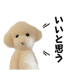 [LINEスタンプ] ぬいぐるみ犬オールスターズ