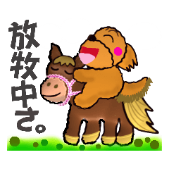 [LINEスタンプ] トイプー＆レトリバー可愛いすぎる日常2