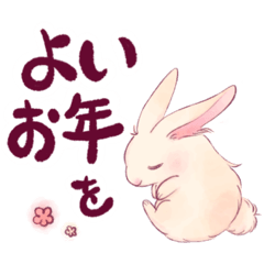 [LINEスタンプ] 年の瀬みにすたんぷ★卯＆辰