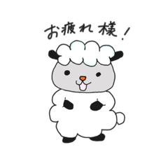 [LINEスタンプ] ひつじのめぇたん