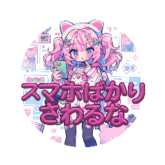 [LINEスタンプ] キュートドリームバケーション