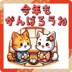 [LINEスタンプ] 三毛猫 新年あけましておめでとうスタンプ