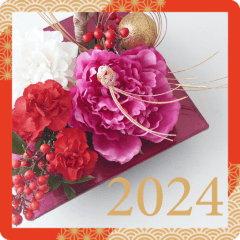 [LINEスタンプ] お花で伝えるBIG年末年始のメッセージ2024