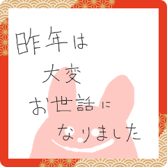[LINEスタンプ] 兎→辰