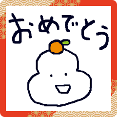 [LINEスタンプ] もちもちお餅ちゃん