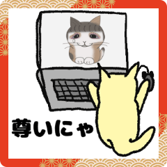 [LINEスタンプ] ゆるっと、にゃんこのメッセージ