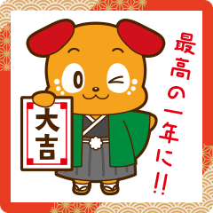 [LINEスタンプ] 愛犬・アイくん 第二弾