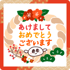 [LINEスタンプ] 元旦のおもち。