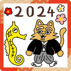 [LINEスタンプ] 素直な猫のスナネコ【年末年始 2024】
