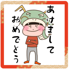 [LINEスタンプ] 【ゆる〜い】たあ坊の2024年【あけおめ】