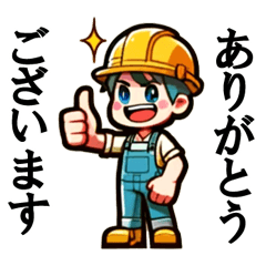 [LINEスタンプ] 工事現場の働く人たち 01