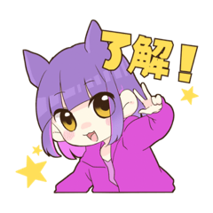 [LINEスタンプ] べるスタンプ！！