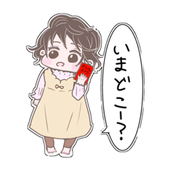 [LINEスタンプ] 最近のちーちゃん③