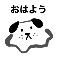 [LINEスタンプ] どうぶつ溶けちゃった