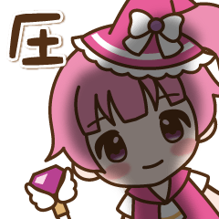 [LINEスタンプ] 辺境サイトの主 ぴこたん