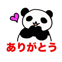 [LINEスタンプ] パンダの良い生活アニメ1