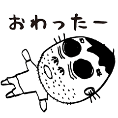 [LINEスタンプ] 少し不健康な少年ドン太のスタンプ パート2