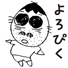 [LINEスタンプ] 少し不健康な少年ドン太のスタンプ